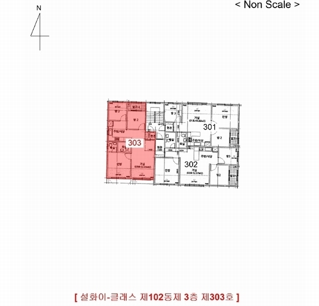 2025타경504586 인천광역시 서구 고산후로78번길 34, 설화이-클래스 102동 3층 303호 다세대(빌라)[공급25평형] 경매 이미지