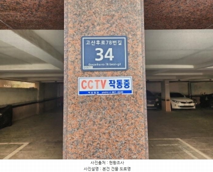 2025타경504586 인천광역시 서구 고산후로78번길 34, 설화이-클래스 102동 3층 303호 다세대(빌라)[공급25평형] 경매 이미지