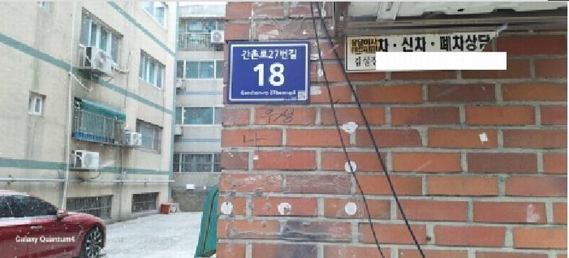 2025타경504814 인천광역시 서구 간촌로27번길 18, 우성맨션 3층 302호 다세대(빌라)[공급10평형] 경매 이미지