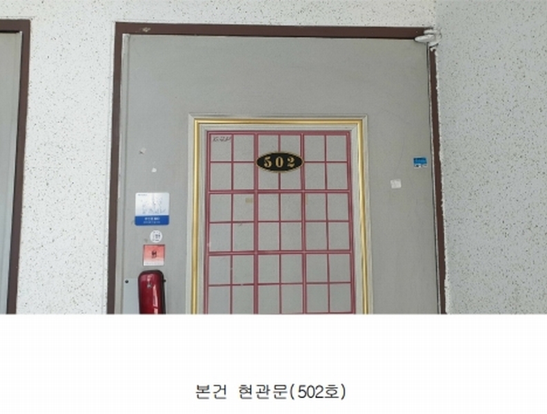 2025타경504852 인천광역시 미추홀구 낙섬동로109번길 29, 피스코빌 5층 502호 다세대(빌라)[공급22평형] 경매 이미지