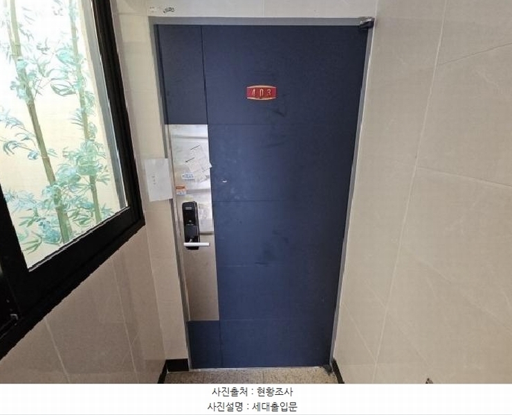 2025타경505121 인천광역시 계양구 장기로10번길 14, 대경이즈뷰 4층 403호 다세대(빌라)[공급14평형] 경매 이미지