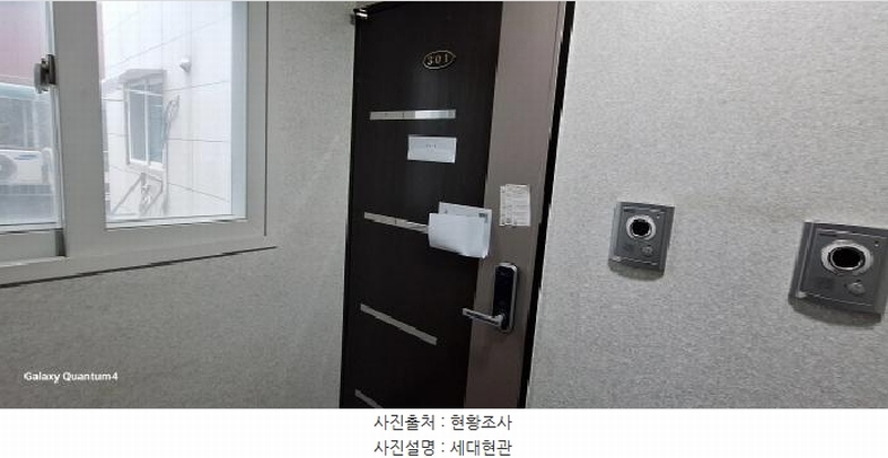 2025타경505169 인천광역시 서구 경서로32번길 3-12, 다솜채2 2동 3층 301호 다세대(빌라)[공급16평형] 경매 이미지