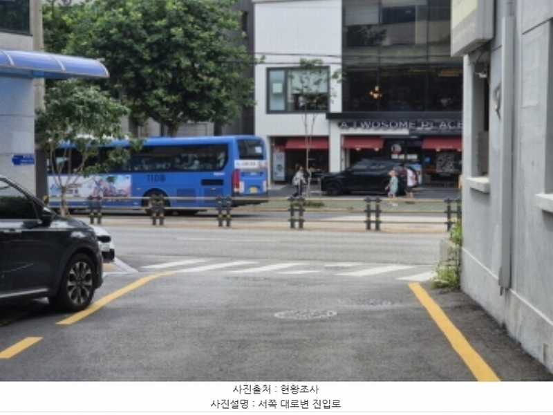 2024타경1848 서울특별시 서대문구 연희동 136-28 도로 경매 이미지