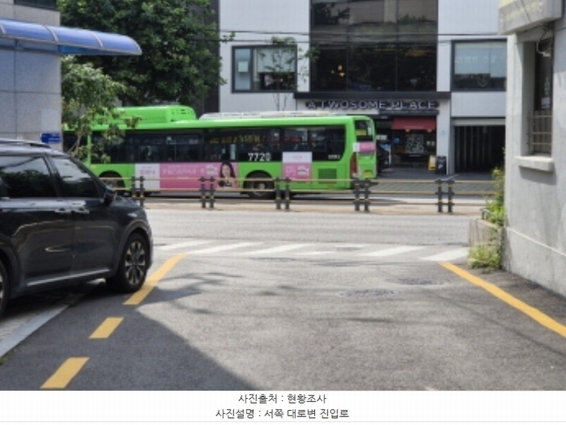 2024타경1848 서울특별시 서대문구 연희동 136-28 도로 경매 이미지