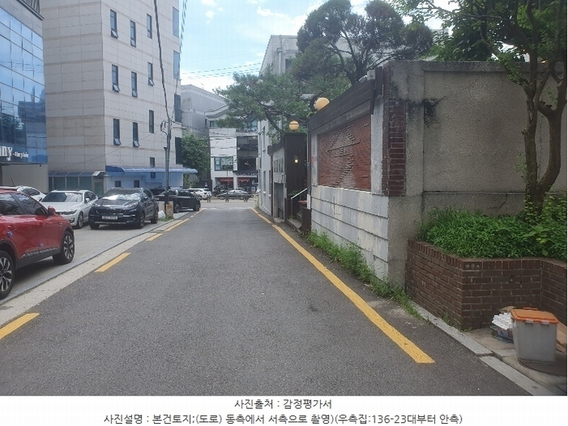 2024타경1848 서울특별시 서대문구 연희동 136-28 도로 경매 이미지