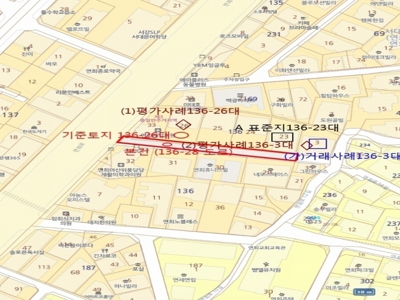 2024타경1848 서울특별시 서대문구 연희동 136-28 도로 경매 이미지