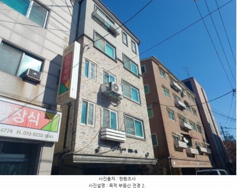 2025타경505213 인천광역시 미추홀구 한나루로358번길 23-37, 청봉산에들에 2층 201호 다세대(빌라)[공급15평형] 경매 이미지