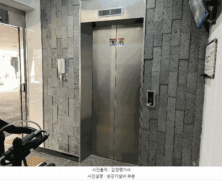 2025타경505572 인천광역시 서구 청마로 66-7, 그린피아 1동 3층 302호 다세대(빌라)[공급14평형] 경매 이미지