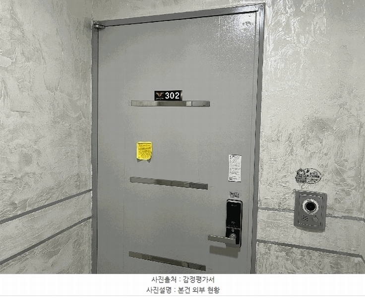 2025타경505572 인천광역시 서구 청마로 66-7, 그린피아 1동 3층 302호 다세대(빌라)[공급14평형] 경매 이미지