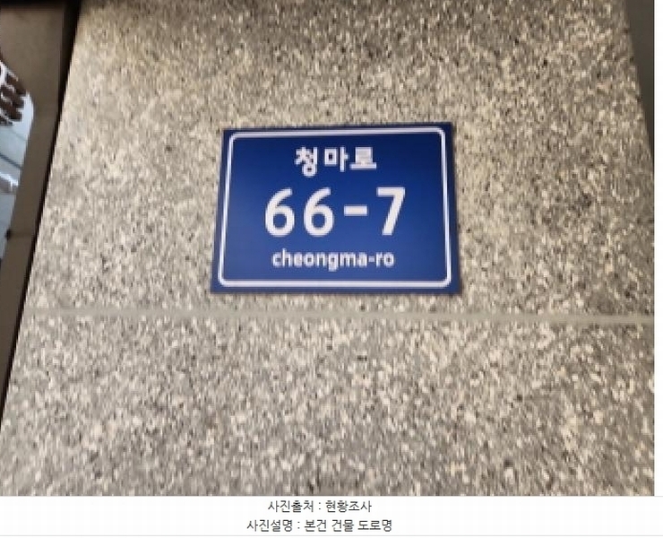 2025타경505572 인천광역시 서구 청마로 66-7, 그린피아 1동 3층 302호 다세대(빌라)[공급14평형] 경매 이미지