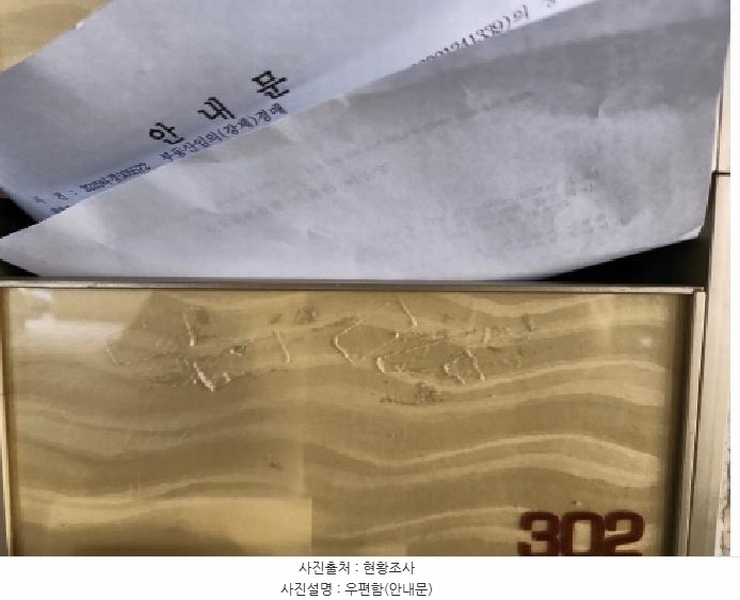 2025타경505572 인천광역시 서구 청마로 66-7, 그린피아 1동 3층 302호 다세대(빌라)[공급14평형] 경매 이미지