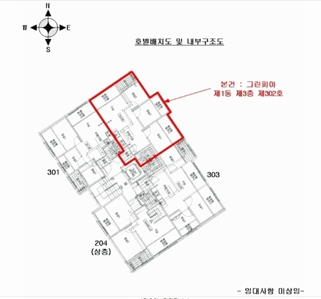 2025타경505572 인천광역시 서구 청마로 66-7, 그린피아 1동 3층 302호 다세대(빌라)[공급14평형] 경매 이미지