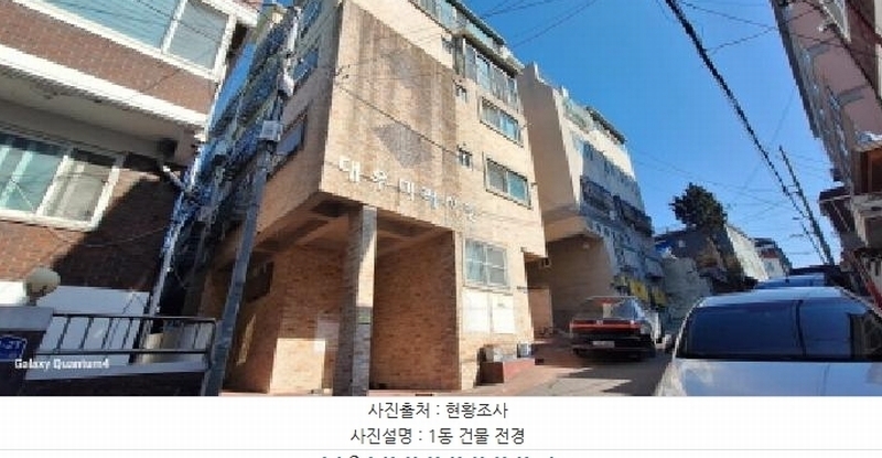 2025타경505626 인천광역시 미추홀구 인하로318번길 11-27, 대우미래사랑 4층 402호 다세대(빌라)[공급23평형] 경매 이미지