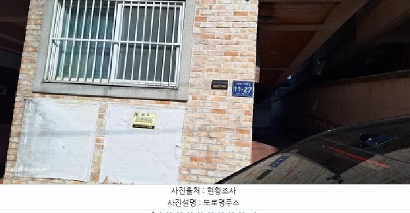 2025타경505626 인천광역시 미추홀구 인하로318번길 11-27, 대우미래사랑 4층 402호 다세대(빌라)[공급23평형] 경매 이미지