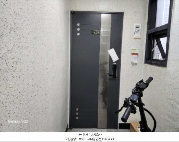 2024타경86167 경기도 의정부시 평화로568번길 33, 밀레니움 14층 1404호 오피스텔[계약20평형] 경매 이미지