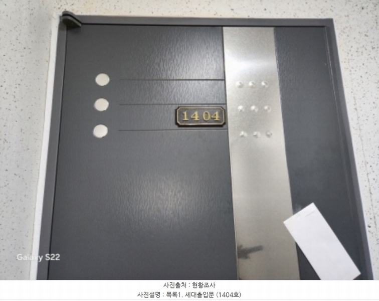 2024타경86167 경기도 의정부시 평화로568번길 33, 밀레니움 14층 1404호 오피스텔[계약20평형] 경매 이미지