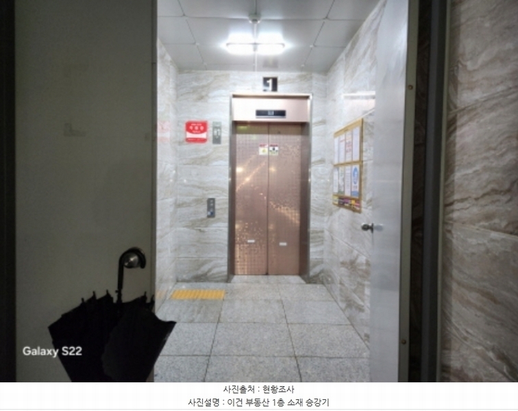 2024타경86167 경기도 의정부시 평화로568번길 33, 밀레니움 14층 1404호 오피스텔[계약20평형] 경매 이미지
