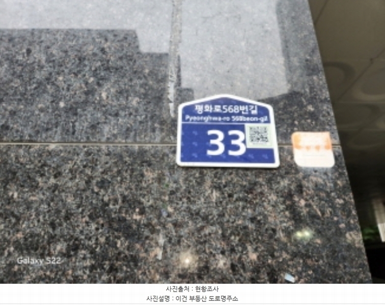 2024타경86167 경기도 의정부시 평화로568번길 33, 밀레니움 14층 1404호 오피스텔[계약20평형] 경매 이미지