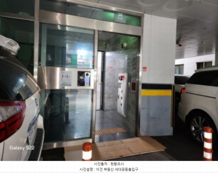 2024타경86167 경기도 의정부시 평화로568번길 33, 밀레니움 14층 1404호 오피스텔[계약20평형] 경매 이미지