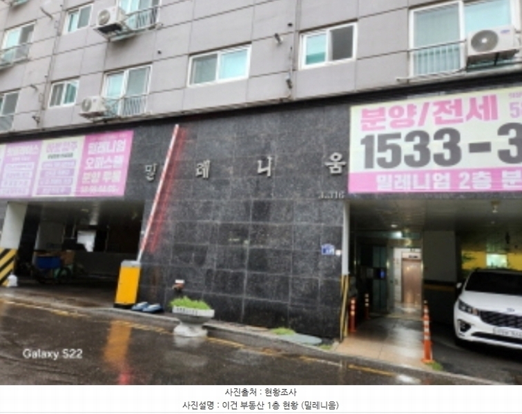 2024타경86167 경기도 의정부시 평화로568번길 33, 밀레니움 14층 1404호 오피스텔[계약20평형] 경매 이미지