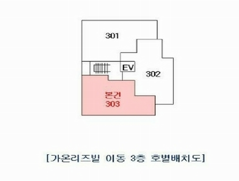 2024타경87627 경기도 포천시 소흘읍 초가팔로 49-30, 가온리즈빌 이동 3층 303호 다세대(빌라)[공급16평형] 경매 이미지