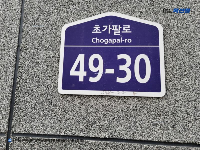 2024타경87627 경기도 포천시 소흘읍 초가팔로 49-30, 가온리즈빌 이동 3층 303호 다세대(빌라)[공급16평형] 경매 이미지