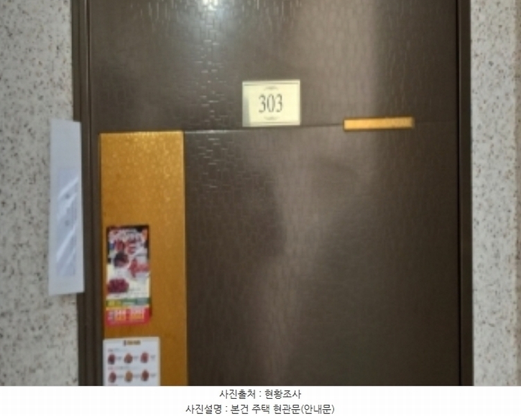 2024타경87627 경기도 포천시 소흘읍 초가팔로 49-30, 가온리즈빌 이동 3층 303호 다세대(빌라)[공급16평형] 경매 이미지