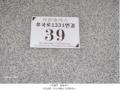 2024타경89593 경기도 의정부시 호국로1331번길 39, 이안팰리스 5층 503호 오피스텔 경매 이미지