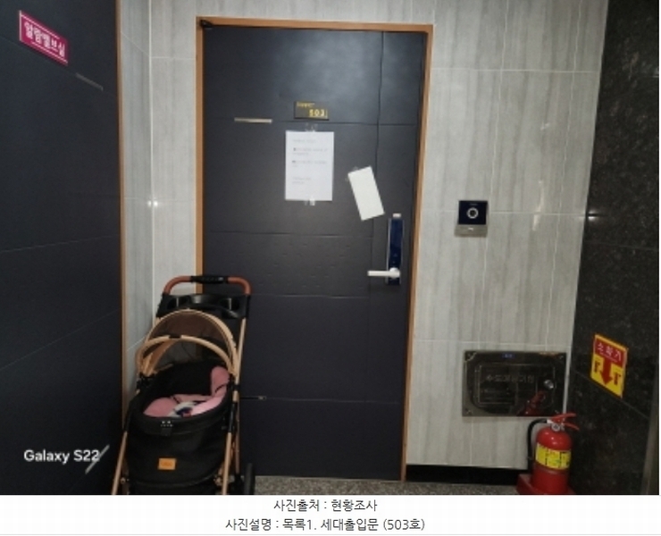 2024타경89593 경기도 의정부시 호국로1331번길 39, 이안팰리스 5층 503호 오피스텔 경매 이미지