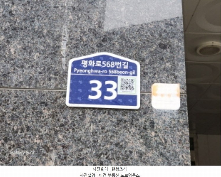 2024타경90159 경기도 의정부시 평화로568번길 33, 밀레니움 10층 1002호 오피스텔[계약17평형] 경매 이미지