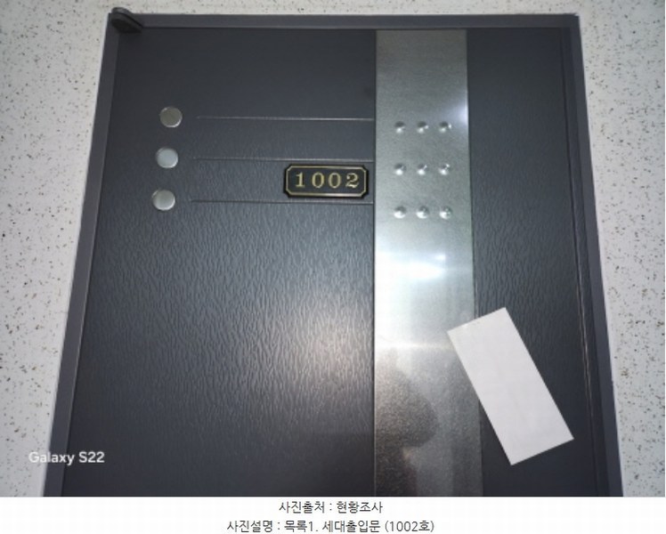 2024타경90159 경기도 의정부시 평화로568번길 33, 밀레니움 10층 1002호 오피스텔[계약17평형] 경매 이미지