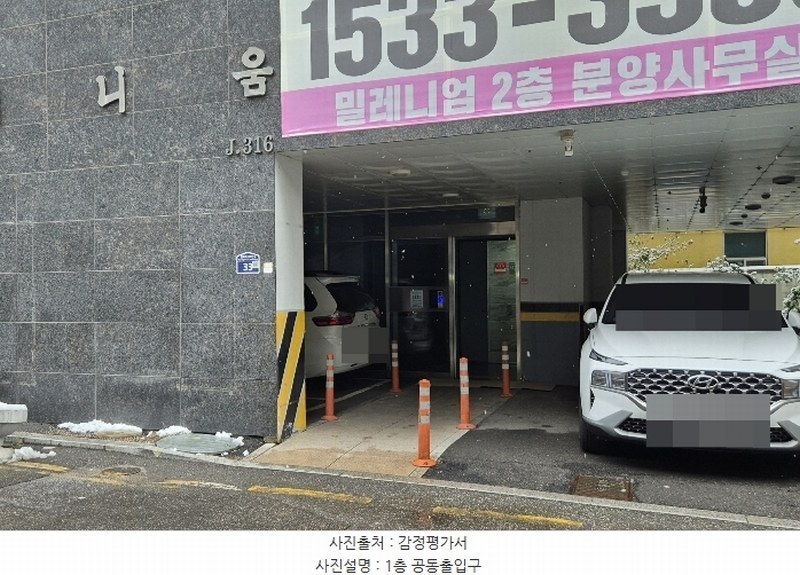 2024타경90159 경기도 의정부시 평화로568번길 33, 밀레니움 10층 1002호 오피스텔[계약17평형] 경매 이미지