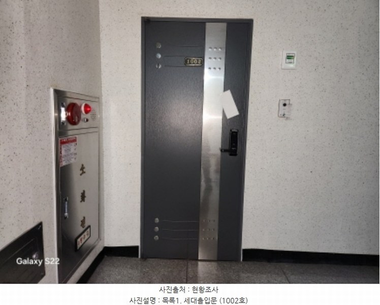 2024타경90159 경기도 의정부시 평화로568번길 33, 밀레니움 10층 1002호 오피스텔[계약17평형] 경매 이미지
