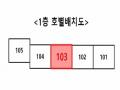 2024타경91084 경기도 양주시 회정로109번길 7, 한국하이츠빌라 1층 103호 다세대(빌라)[공급23평형] 경매 이미지