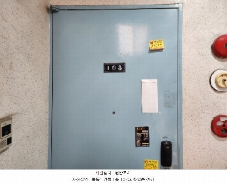 2024타경91084 경기도 양주시 회정로109번길 7, 한국하이츠빌라 1층 103호 다세대(빌라)[공급23평형] 경매 이미지