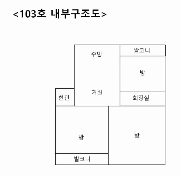 2024타경91084 경기도 양주시 회정로109번길 7, 한국하이츠빌라 1층 103호 다세대(빌라)[공급23평형] 경매 이미지