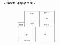 2024타경91084 경기도 양주시 회정로109번길 7, 한국하이츠빌라 1층 103호 다세대(빌라)[공급23평형] 경매 이미지