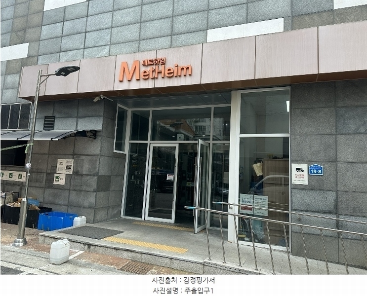 2024타경91770 경기도 의정부시 호국로1336번길 19-8, 메트하임의정부 14층 1411호 아파트[공급11평형] 경매 이미지