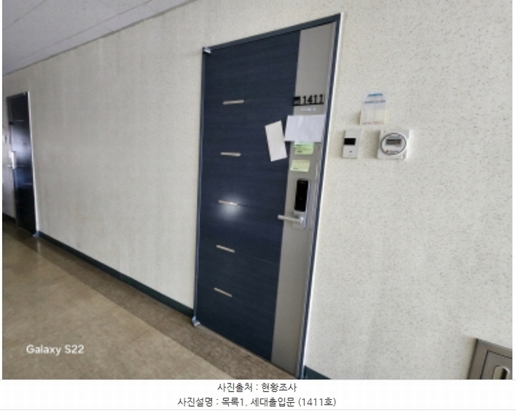 2024타경91770 경기도 의정부시 호국로1336번길 19-8, 메트하임의정부 14층 1411호 아파트[공급11평형] 경매 이미지