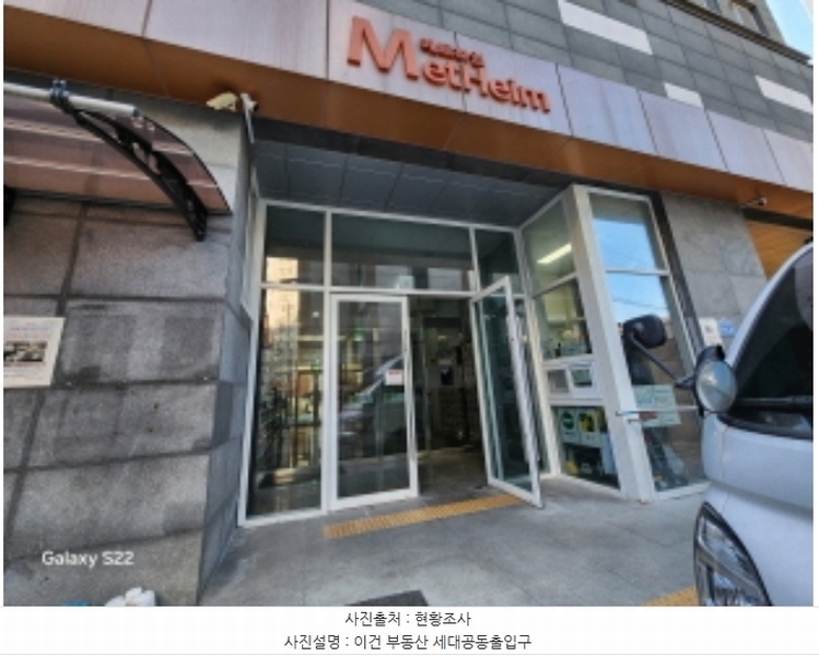 2024타경91770 경기도 의정부시 호국로1336번길 19-8, 메트하임의정부 14층 1411호 아파트[공급11평형] 경매 이미지