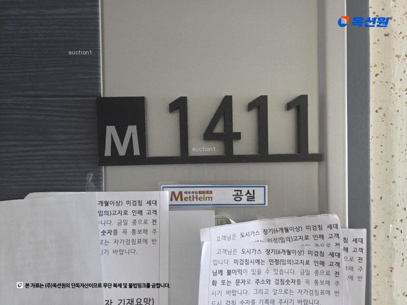 2024타경91770 경기도 의정부시 호국로1336번길 19-8, 메트하임의정부 14층 1411호 아파트[공급11평형] 경매 이미지