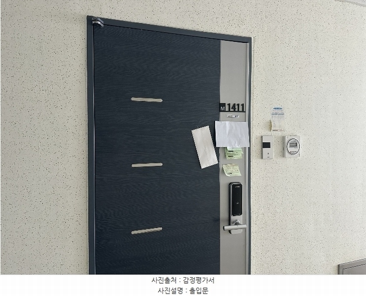 2024타경91770 경기도 의정부시 호국로1336번길 19-8, 메트하임의정부 14층 1411호 아파트[공급11평형] 경매 이미지