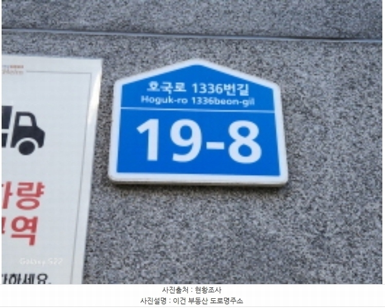 2024타경91770 경기도 의정부시 호국로1336번길 19-8, 메트하임의정부 14층 1411호 아파트[공급11평형] 경매 이미지