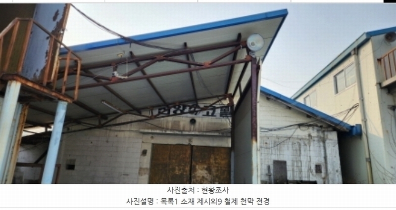 2025타경70039 경기도 양주시 덕계동 682-5 공장 경매 이미지