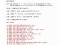 2025타경70039 경기도 양주시 덕계동 682-5 공장 경매 이미지