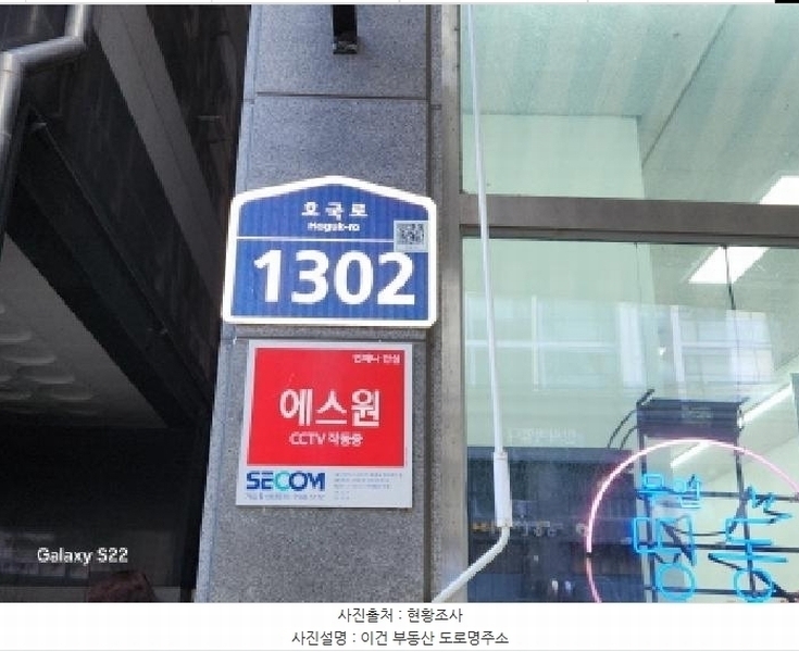 2025타경71674 경기도 의정부시 호국로 1302, 승윤노블리안시티2차 16층 1610호 아파트[공급9평형] 경매 이미지