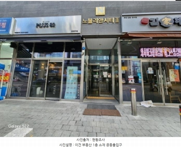 2025타경71674 경기도 의정부시 호국로 1302, 승윤노블리안시티2차 16층 1610호 아파트[공급9평형] 경매 이미지