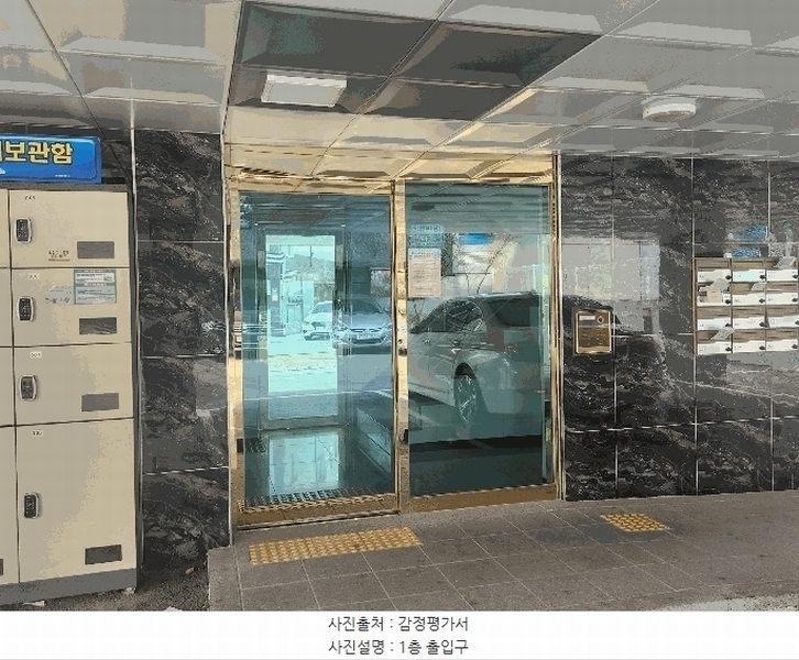 2025타경71717 경기도 의정부시 전좌로 45, 에이치에스골든뷰 101동 2층 204호 다세대(빌라)[공급12평형] 경매 이미지