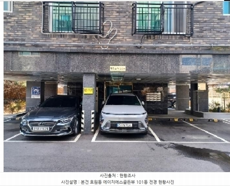 2025타경71717 경기도 의정부시 전좌로 45, 에이치에스골든뷰 101동 2층 204호 다세대(빌라)[공급12평형] 경매 이미지