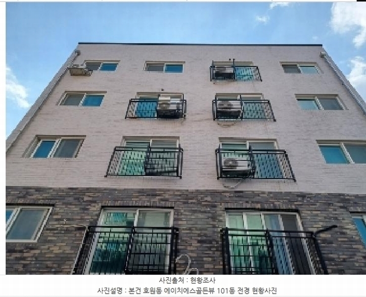 2025타경71717 경기도 의정부시 전좌로 45, 에이치에스골든뷰 101동 2층 204호 다세대(빌라)[공급12평형] 경매 이미지